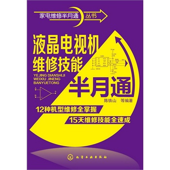 ��늾S�ް���ͨ����--Һ���ҕ�C(j��)�S�޼��ܰ���ͨ