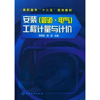 ���b(�ܵ���늚�)����Ӌ(j��)���cӋ(j��)�r(ji��)(�����M(j��n))