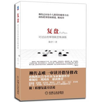 ��(f��)�P�����^ȥ��������˼�S�ݾ�������־Ψһ���x��ָ��(d��o)�޸�������(chu��ng)�I(y��)36�l܊Ҏ(gu��)���O��Ȼ�����Y�a���������t���]��������������������|�����T�����R�ơ�ʷ���������Sӭ���f�������̲�˹��ţ�˶���ͨ��������(li��n)���(f��)�P����Փ�����Լ��W(xu��)��(x��)����ĥ͸�����ɹ���