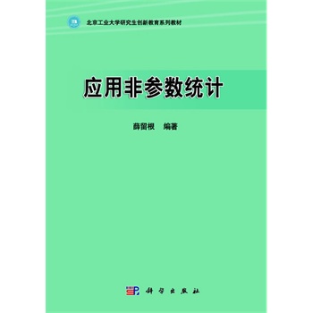 ���÷ǅ���(sh��)�y(t��ng)Ӌ