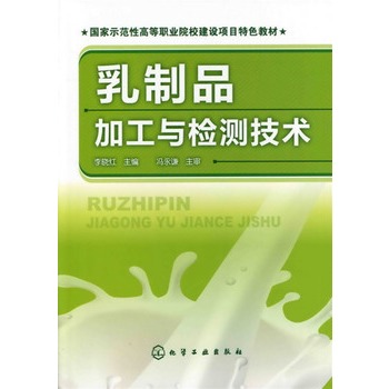 ����Ʒ�ӹ��c�z�y���g(sh��)(��Լt)