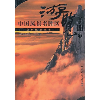 ɽ�|ʡ������ʡ