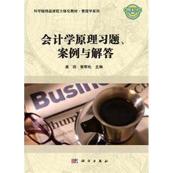 ��(hu��)Ӌ(j��)�W(xu��)ԭ����(x��)�}�������c���