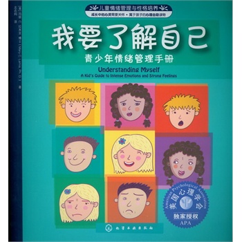 ��ͯ��w�����c�Ը����B(y��ng)����Ҫ�˽��Լ�:��������w�����փ�(c��)(����(gu��)����W(xu��)��(hu��)��(d��)���ڙ�(qu��n)���m��8-16�q)