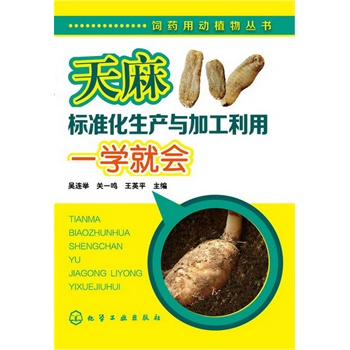 �ˎ�Ä�(d��ng)ֲ���--�����(bi��o)��(zh��n)�����a(ch��n)�c�ӹ�����һ�W(xu��)�͕�(hu��)