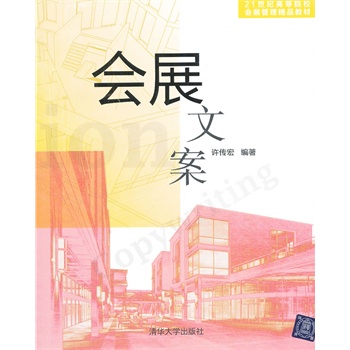 ��չ�İ���21���o(j��)�ߵ�ԺУ��չ������Ʒ�̲ģ�