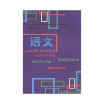 �Z(y��)�ģ����ϴ�W(xu��)���A�S��W(xu��)��У(li��n)�м�ȫ��(gu��)(li��n)��2004-2011��ԇ�}Ԕ�ⅲ��(sh��)��