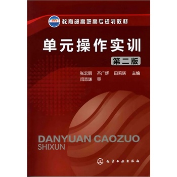 ��Ԫ������Ӗ(������)(�ڶ���)