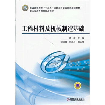 ���̲��ϼ��C(j��)е������A(ch��)(��ͨ�ߵȽ�����ʮ���塱׿Խ�����������B(y��ng)Ҏ(gu��)���̲�)