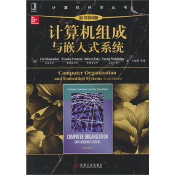 Ӌ��C(j��)�M���cǶ��ʽϵ�y(t��ng)��ԭ����6�棩