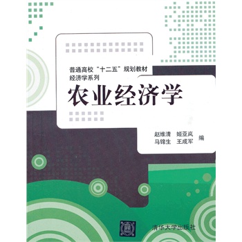 �r(n��ng)�I(y��)��(j��ng)��(j��)�W(xu��)����ͨ������ʮ���塱Ҏ(gu��)���̲ġ���(j��ng)��(j��)�W(xu��)ϵ�У�