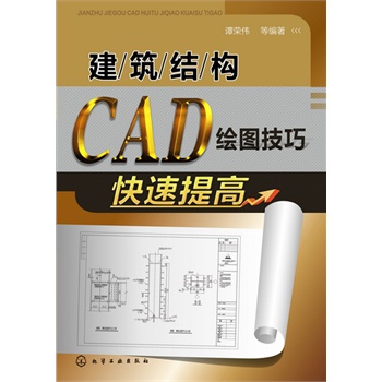 �����Y(ji��)��(g��u)CAD�L�D���ɿ������