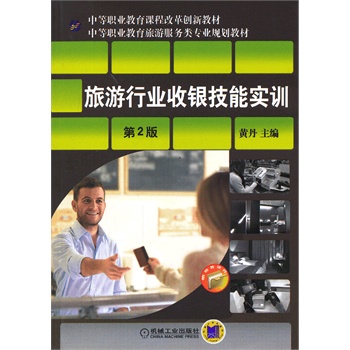 �����ИI(y��)���y���܌�(sh��)Ӗ(x��n)����2�����е��I(y��)�����n�̸ĸ(chu��ng)�½̲� �е��I(y��)�������η���(w��)��I(y��)Ҏ(gu��)���̲ģ�