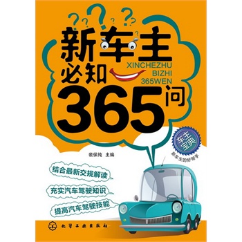 ��܇����֪365��