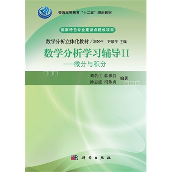 ��(sh��)�W(xu��)�����W(xu��)��(x��)�o��(d��o)II����΢���c�e��