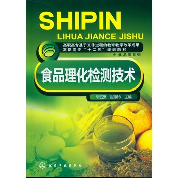 ʳƷ�����z�y���g(sh��)(�����)