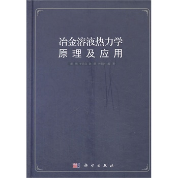 ұ����Һ�����W(xu��)ԭ������(y��ng)��