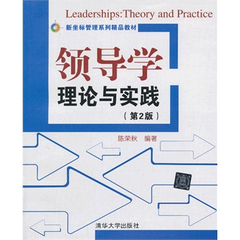 �I(l��ng)��(d��o)�W(xu��)����Փ�c��(sh��)�`���ڶ��棩��������(bi��o)����ϵ�о�Ʒ�̲ģ�