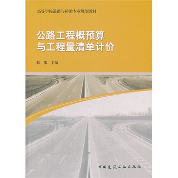 ��·���̸��A(y��)���c���������Ӌ(j��)�r(ji��)