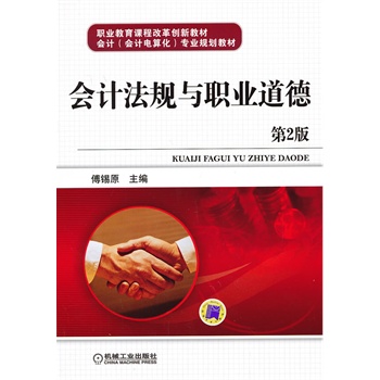 ��Ӌ��Ҏ(gu��)�c�I(y��)���� ����2�棬�I(y��)�����n�̸ĸ(chu��ng)�½̲� ��Ӌ����Ӌ��㻯�����I(y��)Ҏ(gu��)���̲ģ�