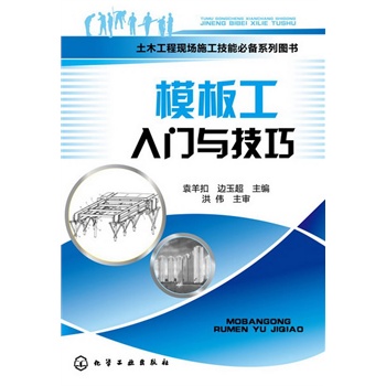 ��ľ���̬F(xi��n)��ʩ�����ܱ؂�ϵ�ЈD��--ģ�幤���T�c����