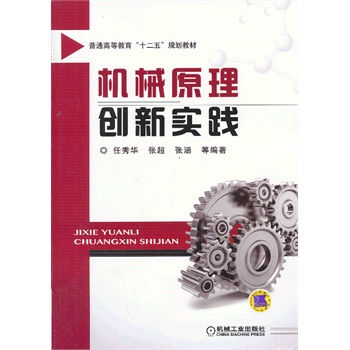 �Cеԭ�턓(chu��ng)���`(��ͨ�ߵȽ�����ʮ���塱Ҏ(gu��)���̲�)