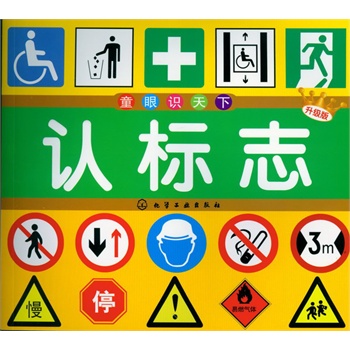 ͯ���R����--�J��(bi��o)־�������棩