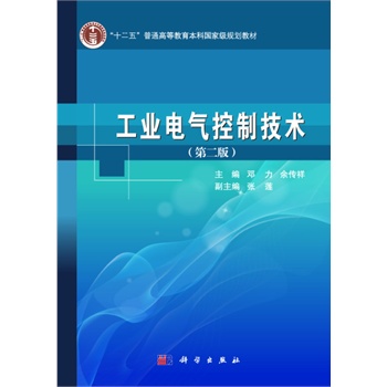 ���I(y��)늚���Ƽ��g(sh��)���ڶ��棩