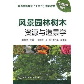 �L(f��ng)���@�֘�ľ�YԴ�c�쾰�W(xu��)(������)