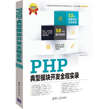 PHP����ģ�K�_�l(f��)ȫ�̌�䛣����P����ܛ���Ŀ�_�l(f��)ȫ�̌�䛣���10С�rҕ�l��12�������Ŀ�_�l(f��)������ģ�������}�����زĎ��䛱����Wվ���Wվ��QQ�ȼ��g֧����׌�W����ͨ�o�裩