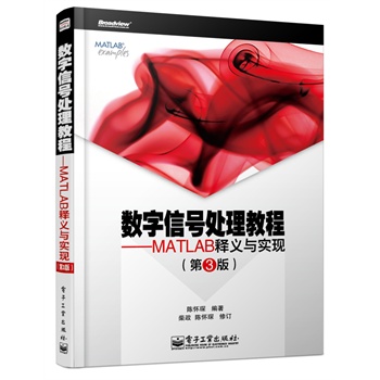 ��(sh��)����̖̎���̡̳���MATLAB��x�c���F(xi��n) (��3��)����(n��i)��һ����Ӌ��C������}����ʾ���ߵ���̖̎���̲������ҷǳ����{(di��o)�������x�͌��H��(y��ng)����