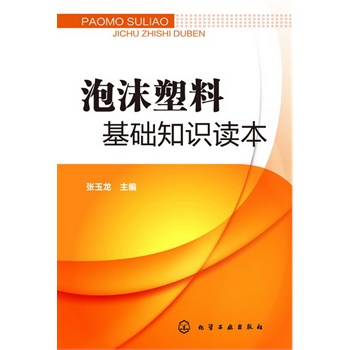 ��ĭ���ϻ��A(ch��)֪�R(sh��)�x��