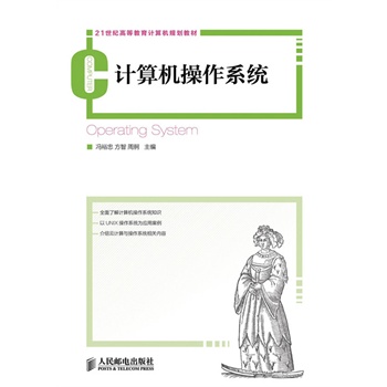 Ӌ��C(j��)����ϵ�y(t��ng)