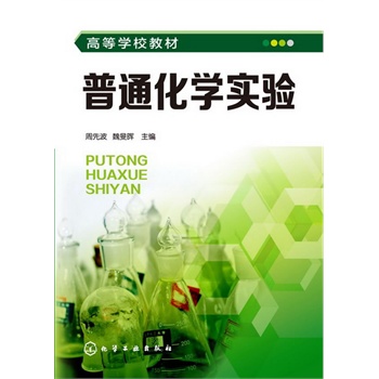 ��ͨ���W(xu��)��(sh��)�(y��n)(���Ȳ�)