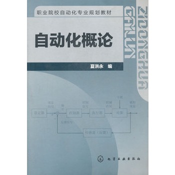 �Ԅӻ���Փ(�ĺ���)