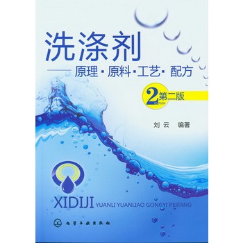 ϴ�섩--ԭ����ԭ�ϡ���ˇ���䷽(����)