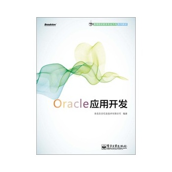 Oracle��(y��ng)���_�l(f��)