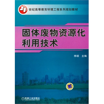 ���w�U���YԴ�����ü��g(sh��)��21���o(j��)�ߵȽ����h(hu��n)������ϵ��Ҏ(gu��)���̲ģ�