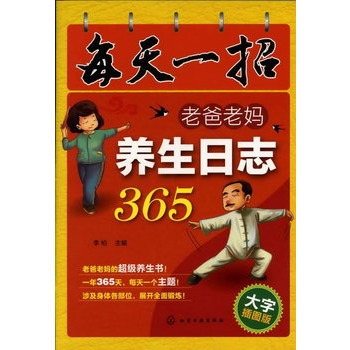 ÿ��һ��--�ϰ��ϋ��B(y��ng)����־365(���ֲ�D��)