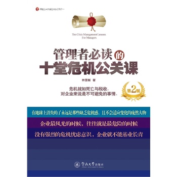 �����߱��x��ʮ��Σ�C(j��)���P(gu��n)�n���ڶ��棩