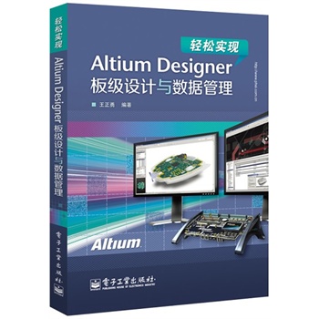 �p�Ɍ�(sh��)�F(xi��n)Altium Designer�弉(j��)�O(sh��)Ӌ(j��)�c��(sh��)��(j��)����(Altium Designer�弉(j��)�·�O(sh��)Ӌ(j��)���O(sh��)Ӌ(j��)��(sh��)��(j��)���������]�Õ�)