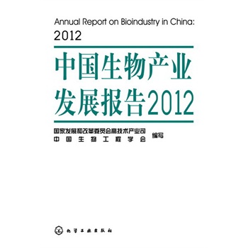 �Ї�����a(ch��n)�I(y��)�l(f��)չ���2012