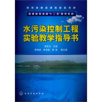 ˮ��Ⱦ���ƹ��̌��̌W(xu��)ָ��(d��o)��(�ɹ���)