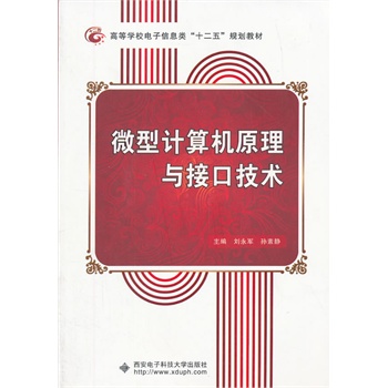 ΢��Ӌ��Cԭ���c�ӿڼ��g