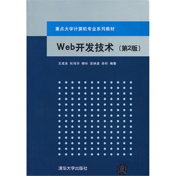 Web�_(k��i)�l(f��)���g(sh��)����2�棩�����c(di��n)��W(xu��)Ӌ(j��)��C(j��)��(zhu��n)�I(y��)ϵ�н̲ģ�