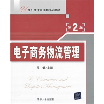 ����̄�(w��)������������2�棩��21���o(j��)��(j��ng)��(j��)�����Ʒ�̲ģ�