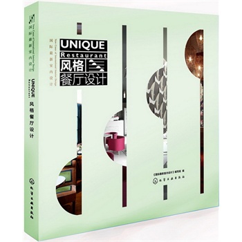 ���H�����҃�(n��i)�O(sh��)Ӌ(j��)--�L(f��ng)��͏d�O(sh��)Ӌ(j��)(��ǰ���(y��u)��ć��H�҃�(n��i)�O(sh��)Ӌ(j��)����)