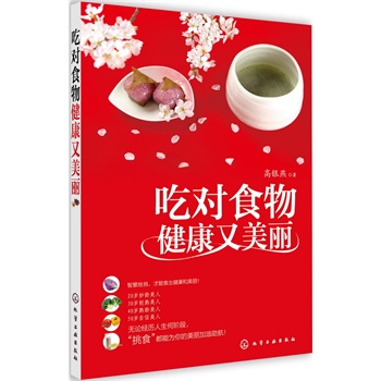 �Ԍ�(du��)ʳ�｡��������