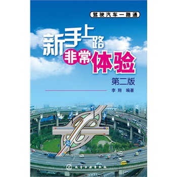 �{���܇һ·ͨ--������·�ǳ��w�(�ڶ���)