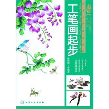 ���g���T���A�̳�--���P����